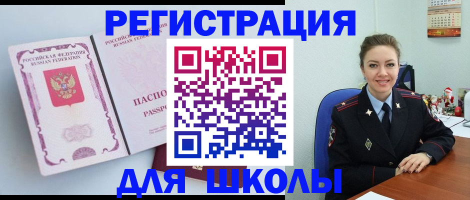 регистрация в Камчатской области